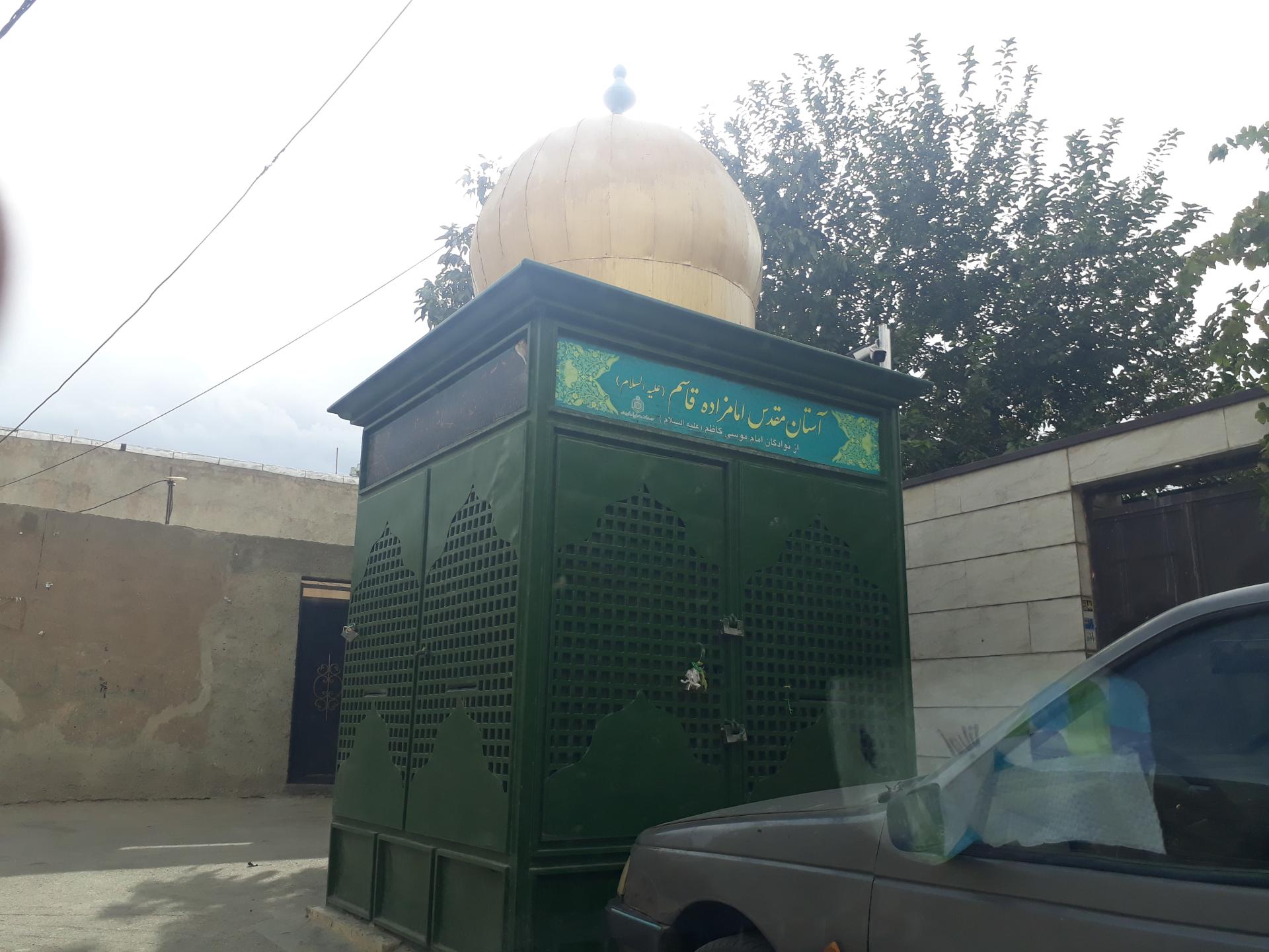 عکس آستان مقدس امامزاده قاسم(ع)