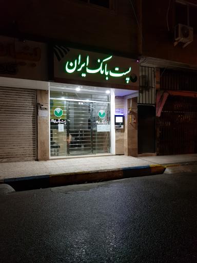 عکس پست بانک