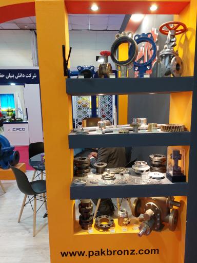 عکس شرکت قطعه سازان پاک برنز