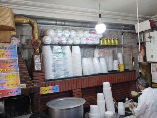 عکس حلیم بوقلمون حلیمچه