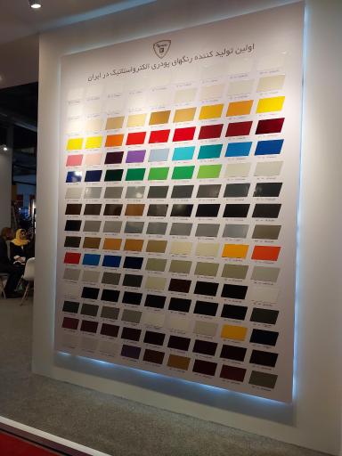 عکس خدمات رنگ پودری متال کاور