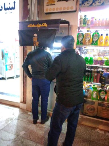 عکس خودپرداز بانک پاسارگاد 