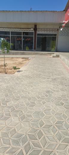 عکس نانوایی بربری