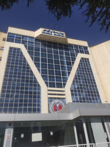 عکس بیمارستان قلب کوثر