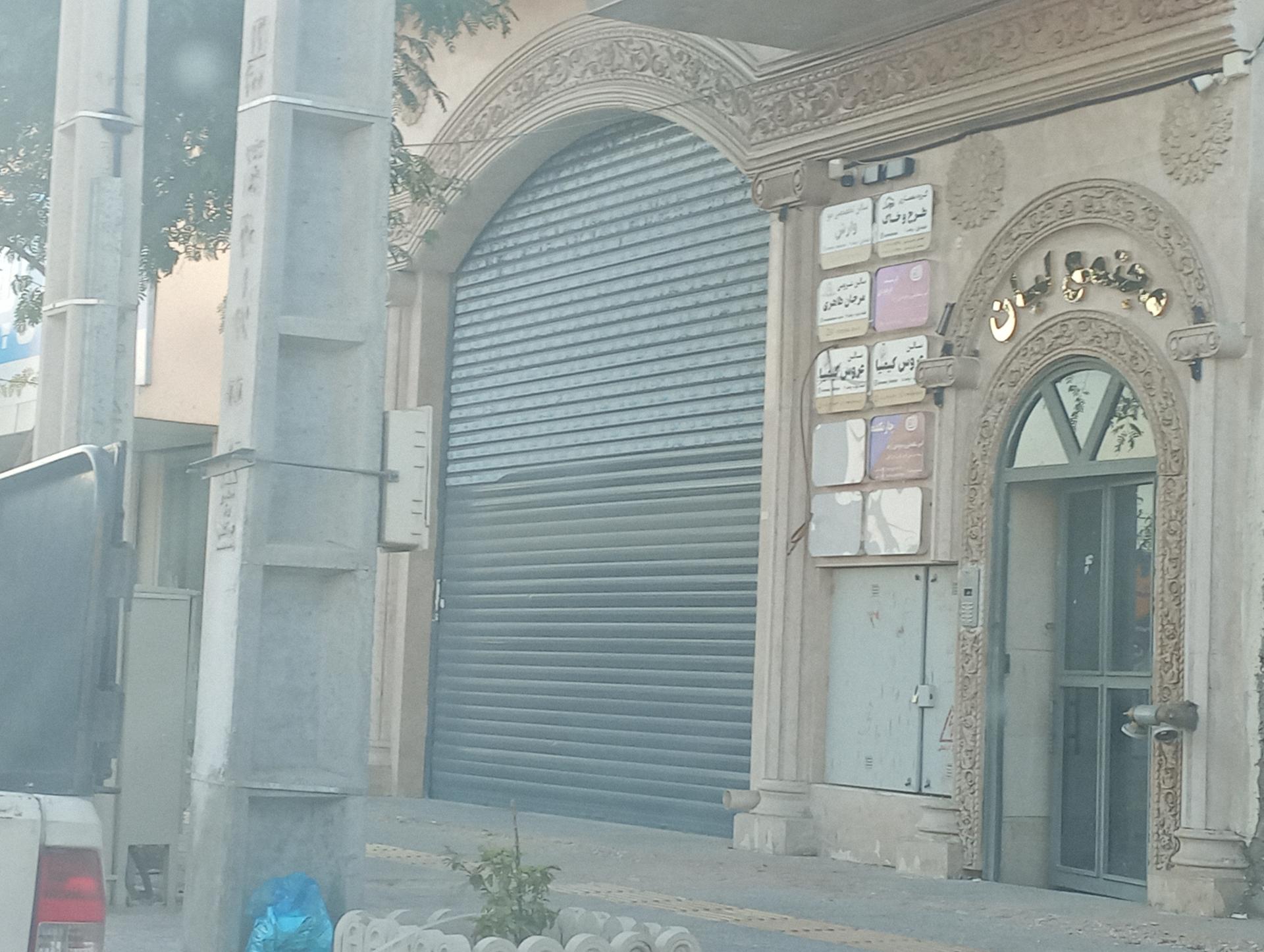 عکس سالن عروس کیمیا