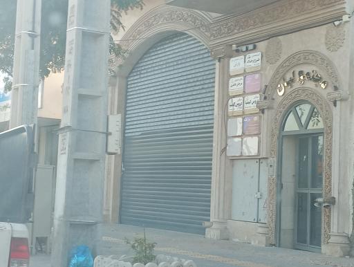 عکس سالن عروس کیمیا