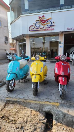 عکس فروشگاه موتور مهران محمدی