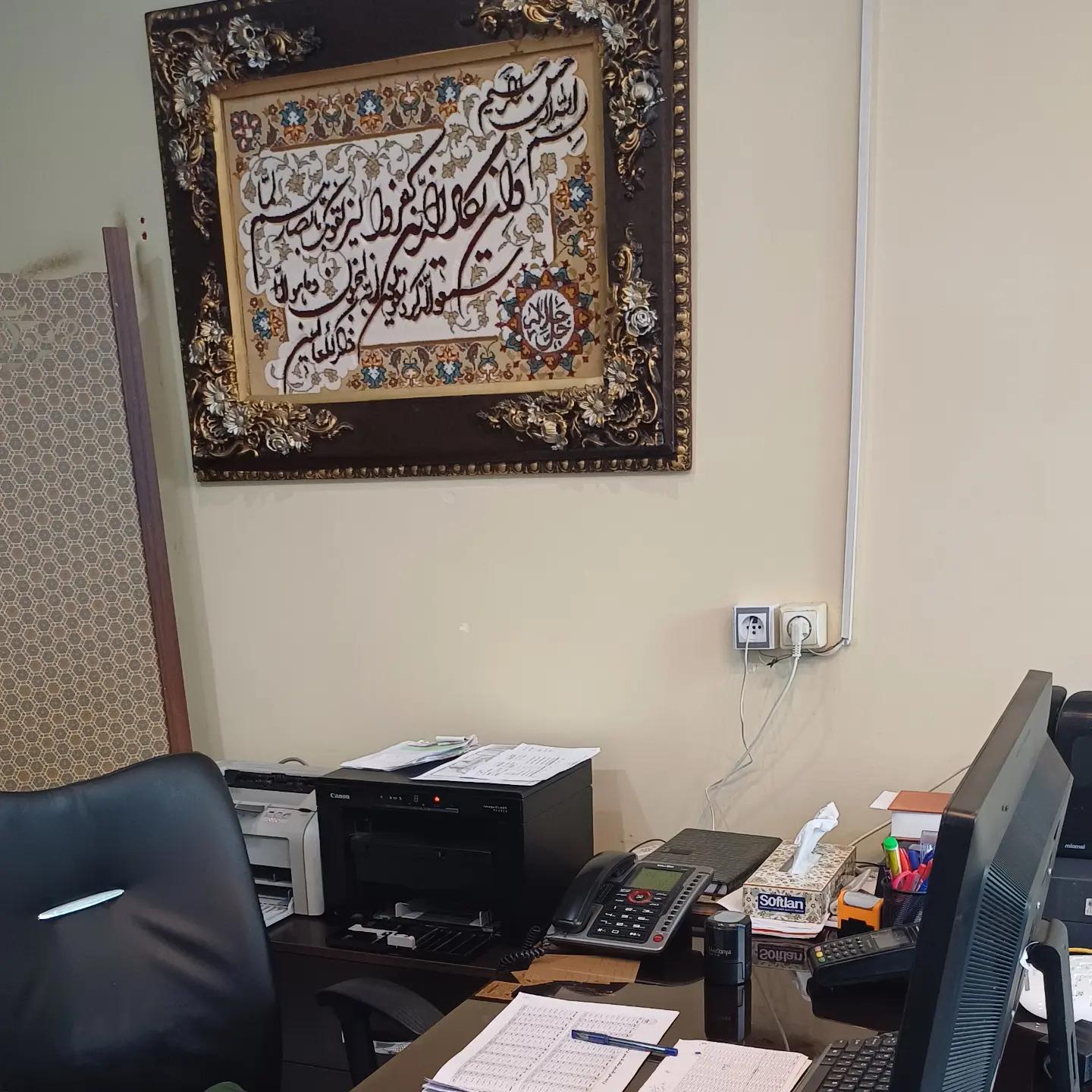 عکس بیمه ایران مظلوم