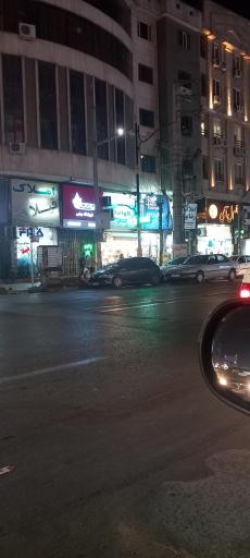 خشکبار و عطاری لاواندا