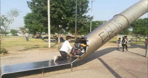 عکس پارک جزیره اهواز