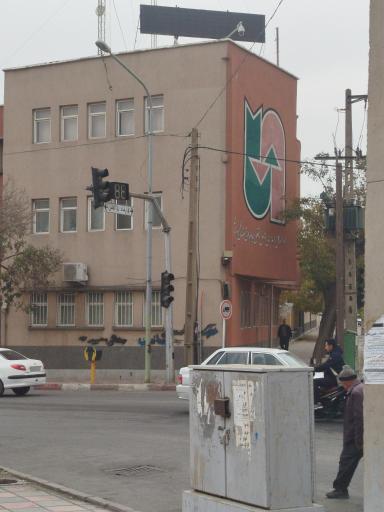 عکس اداره کل راهداری و حمل‌ و نقل جاده‌ای استان کردستان