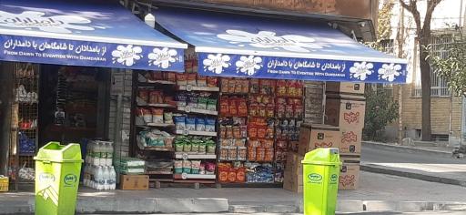 سوپر مارکت برادران اسکافی