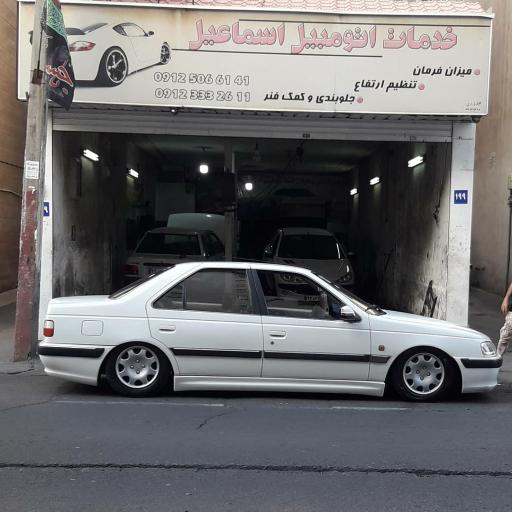 عکس خدمات اتومبیل اسماعیل