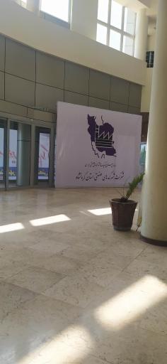 عکس مرکز خدمات فناوری و کسب و کار کرمانشاه