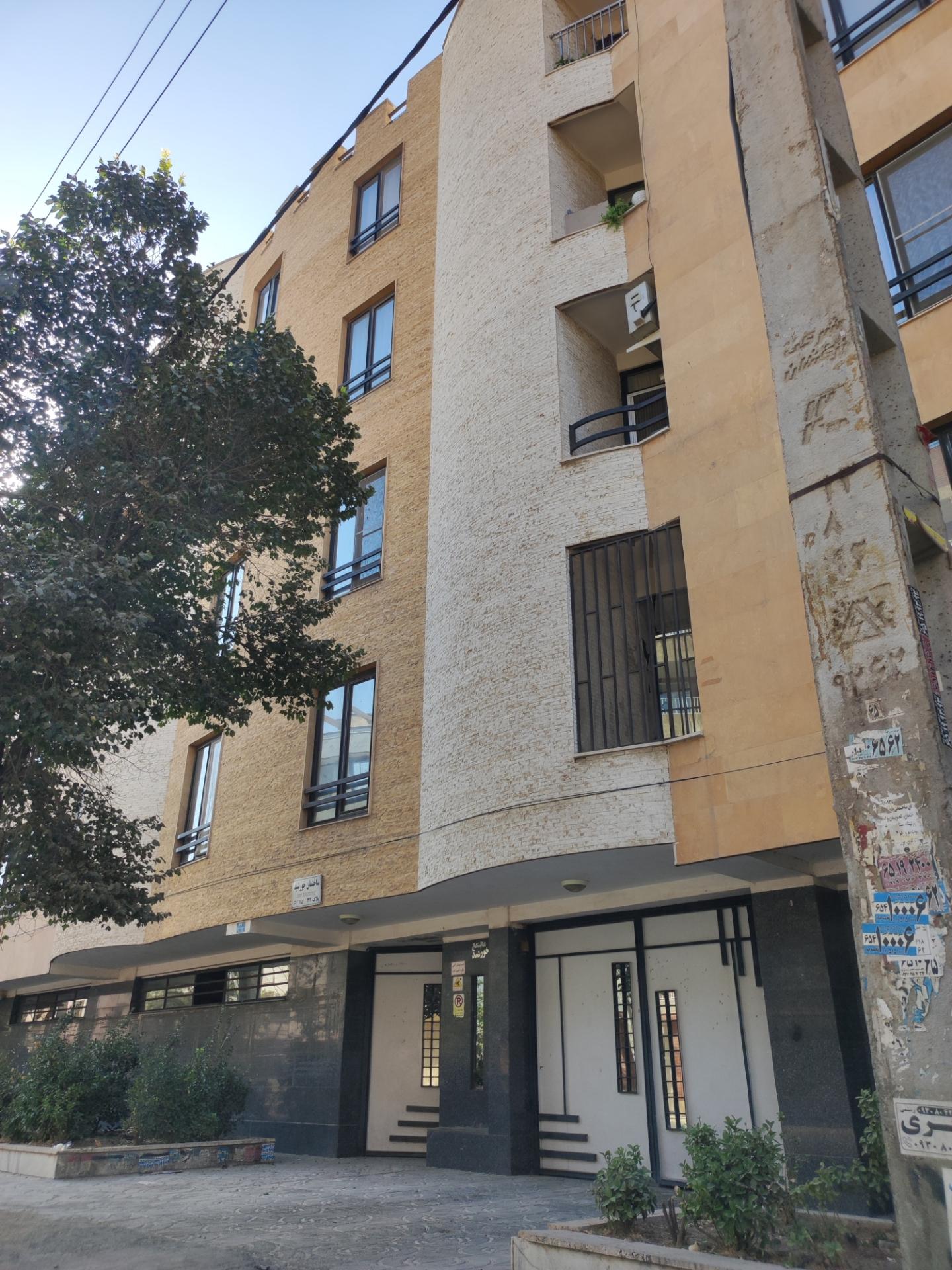 عکس مجتمع خورشید