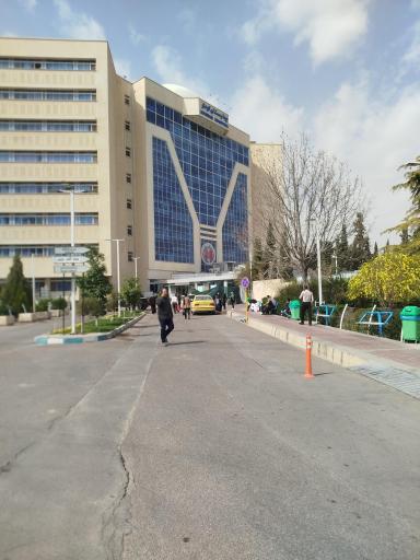 عکس بیمارستان قلب کوثر
