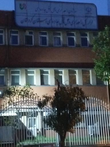 عکس اداره کل راهداری و حمل‌ و نقل جاده‌ای استان کردستان