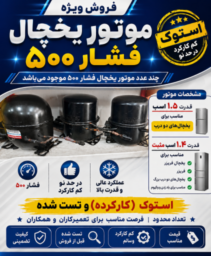 عکس فروشگاه سجاد حسینی 