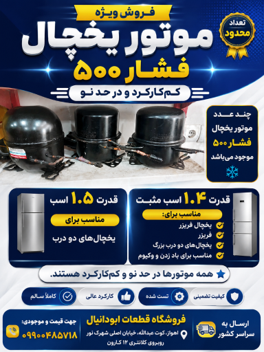عکس فروشگاه سجاد حسینی 