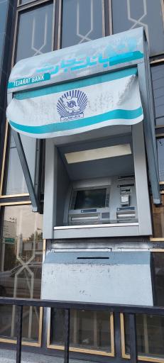 عکس بانک تجارت