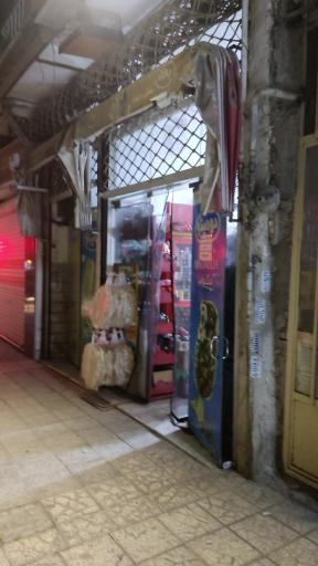 عکس سوپر مارکت هگمتانه