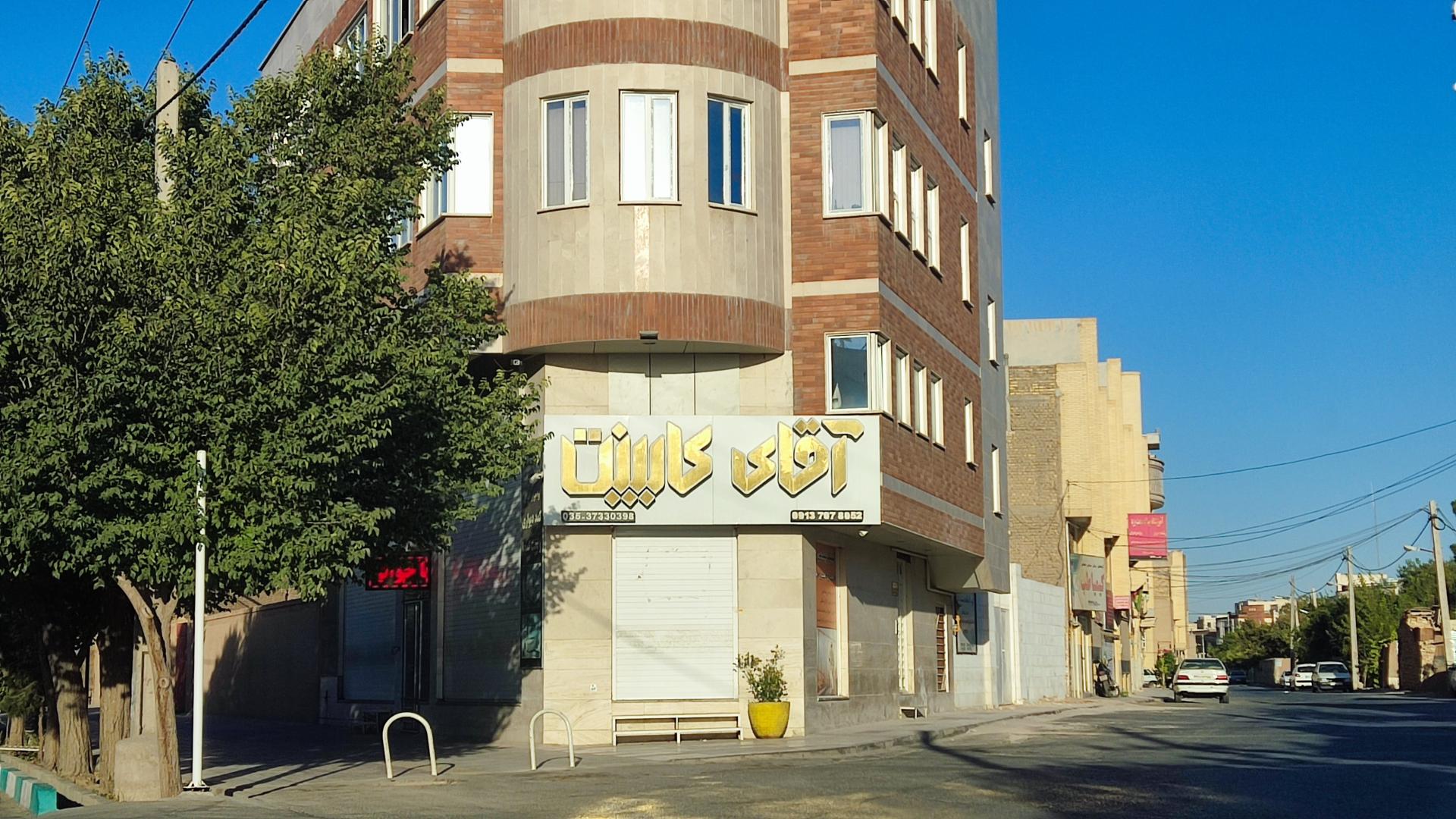 عکس دکوراسیون داخلی آقای کابینت