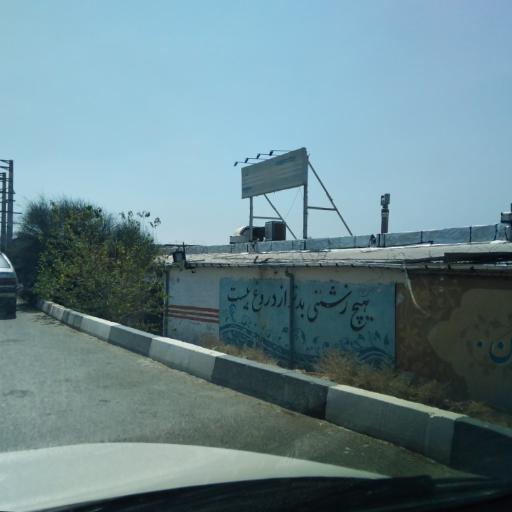 عکس فروشگاه اتکا