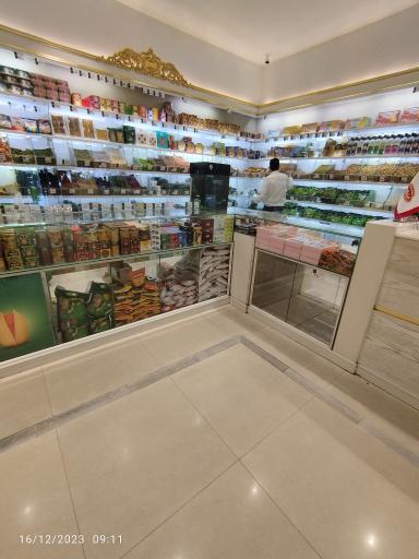 عکس آجیل برادران حسینی شعبه مرکزی