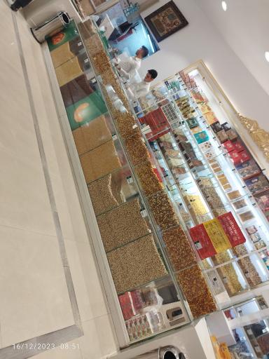 عکس آجیل برادران حسینی شعبه مرکزی