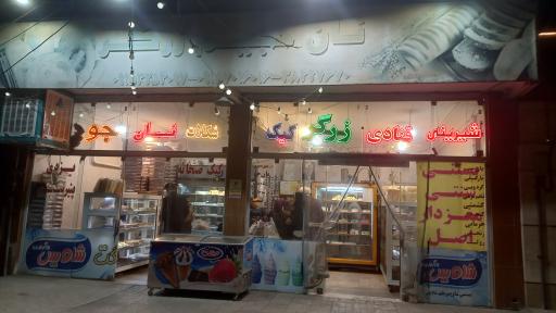 عکس نان و شیرینی زرگر