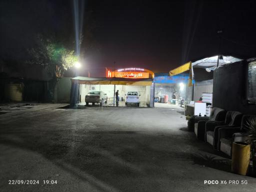 عکس کارواش کلین