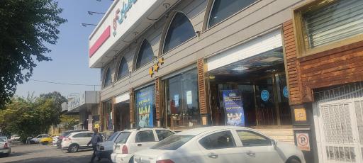 عکس هایپر فامیلی