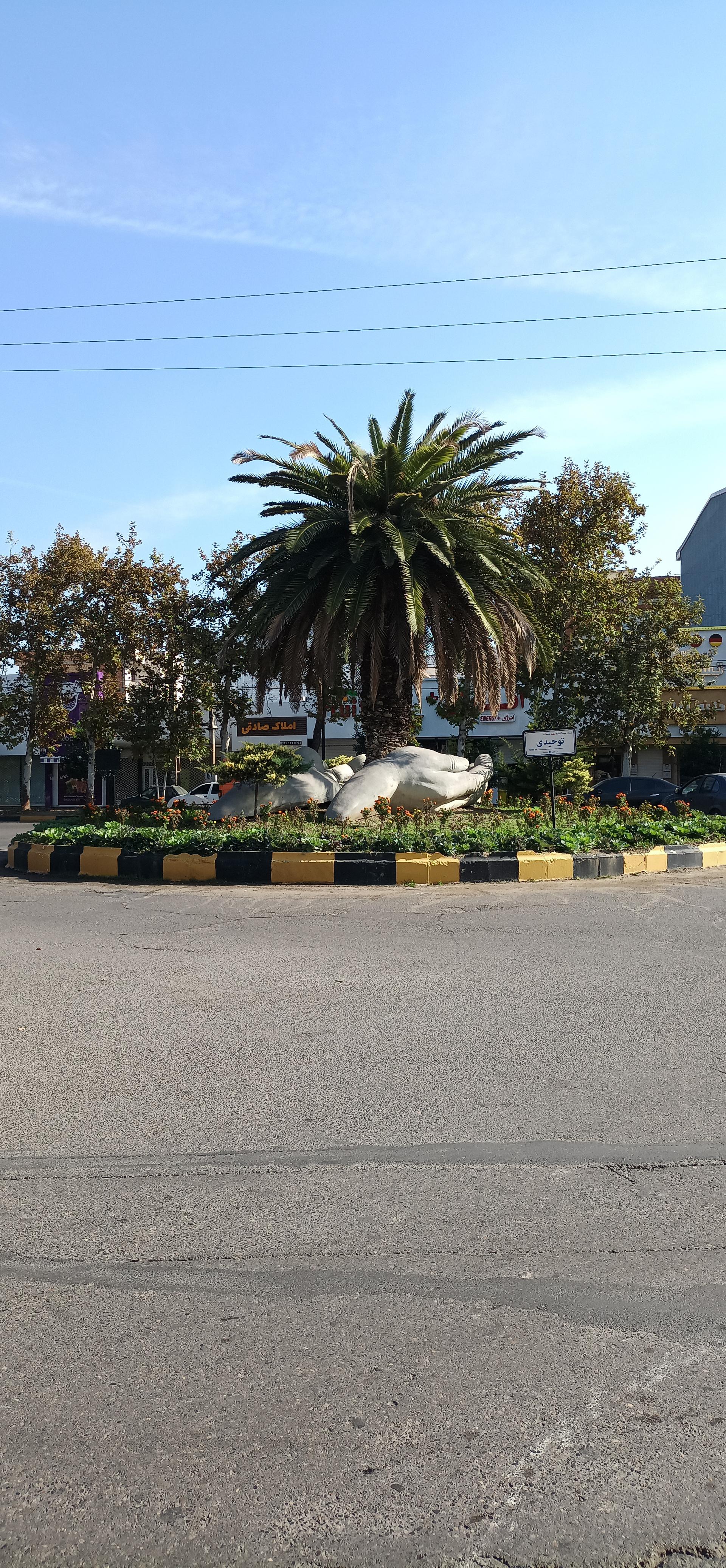 عکس میدان توحیدی