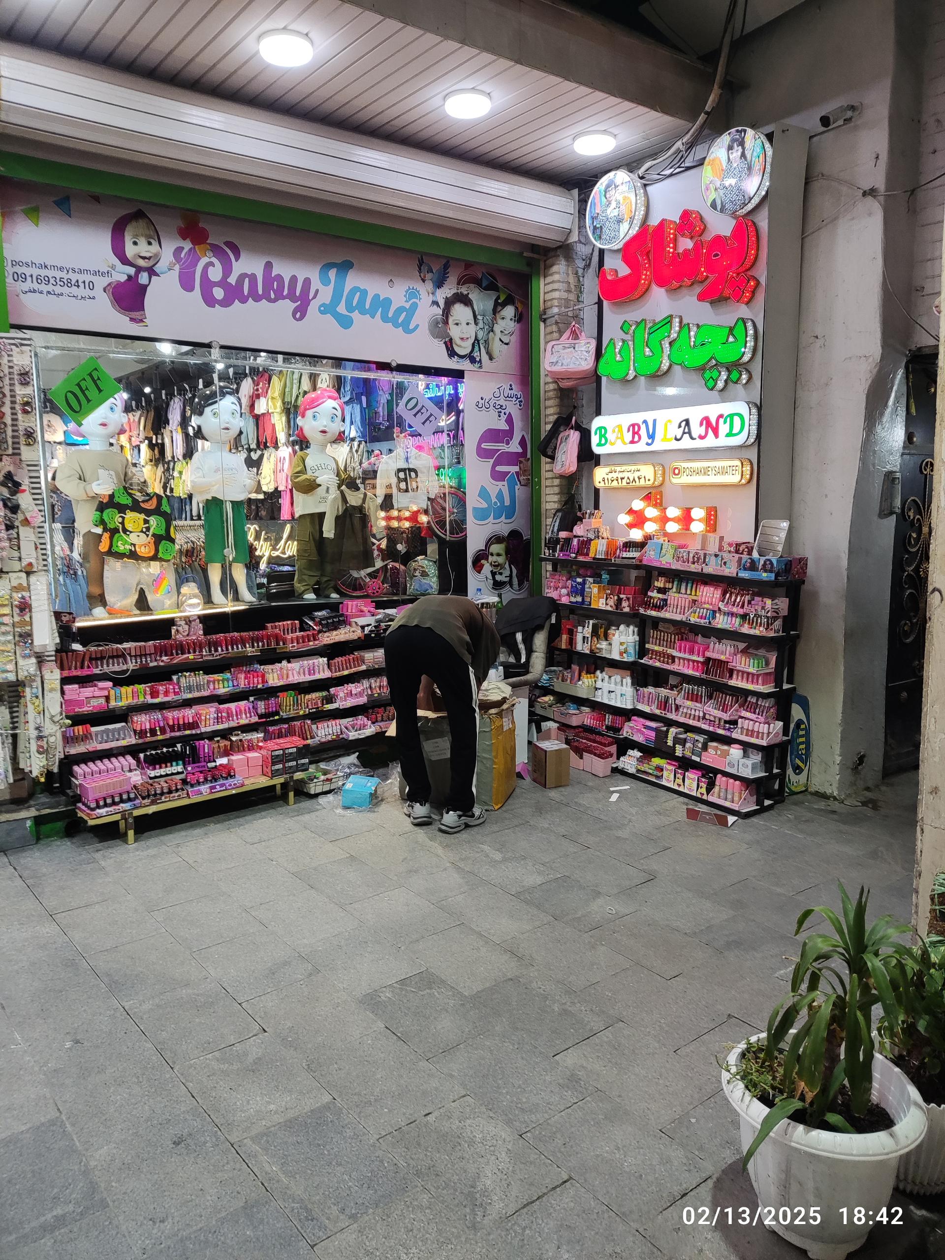 عکس پوشاک بیبی لند 