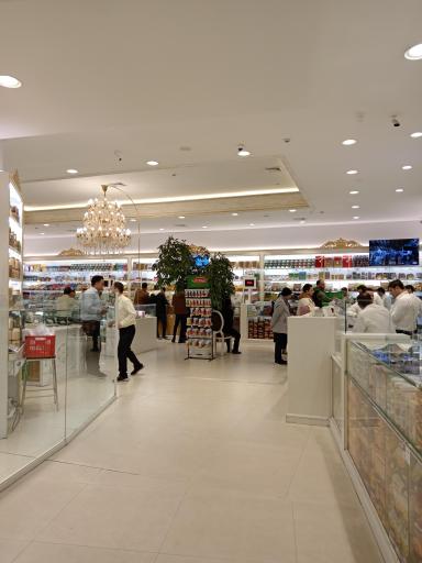 عکس آجیل برادران حسینی شعبه مرکزی