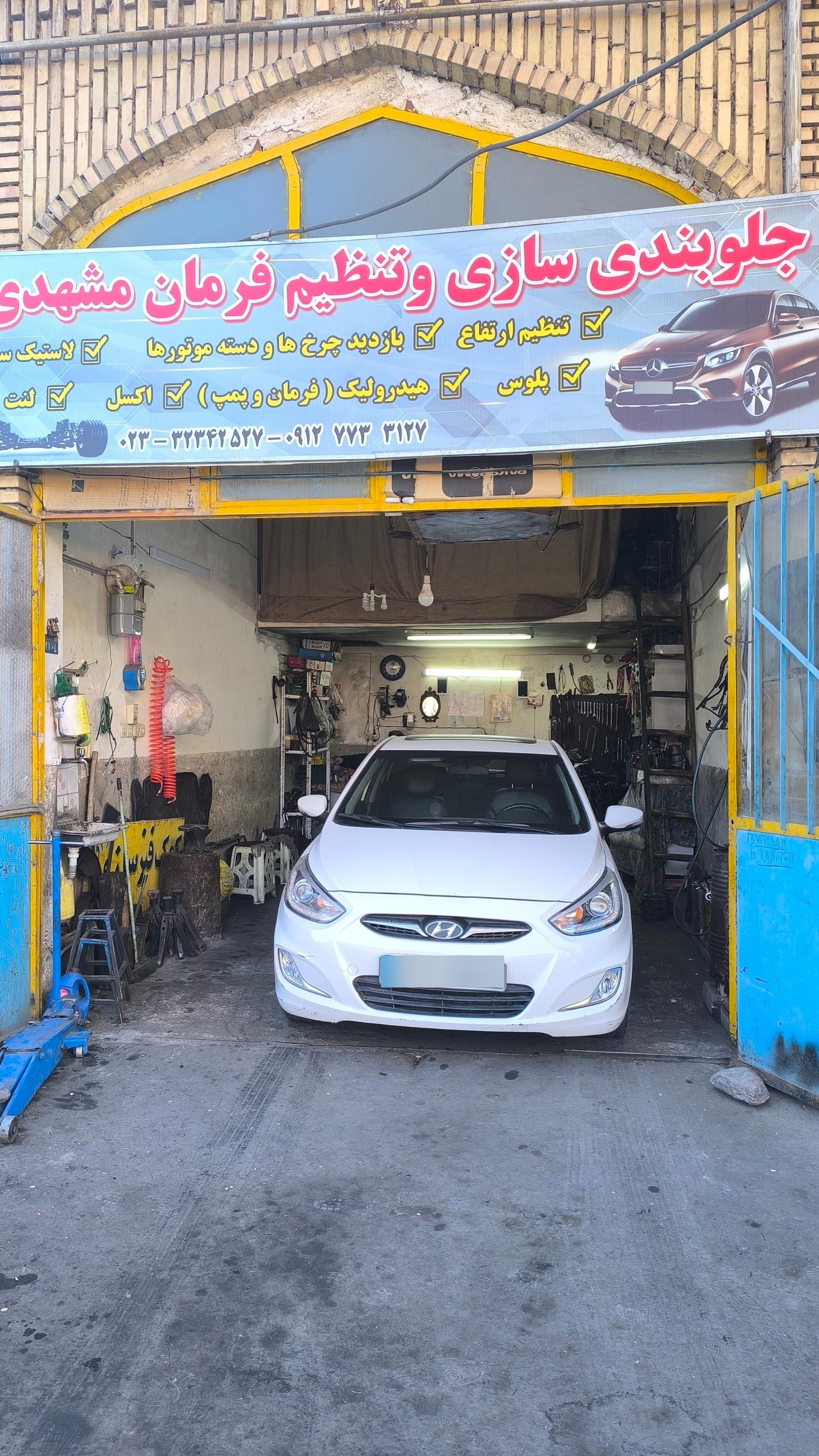 عکس جلوبندی سازی و هیدرولیک مشهدی