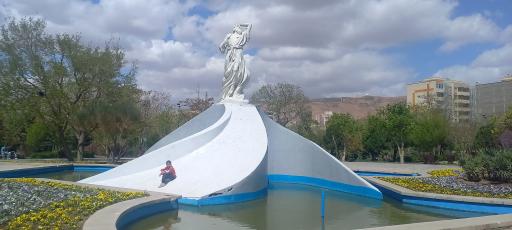 پارک شمس تبریزی