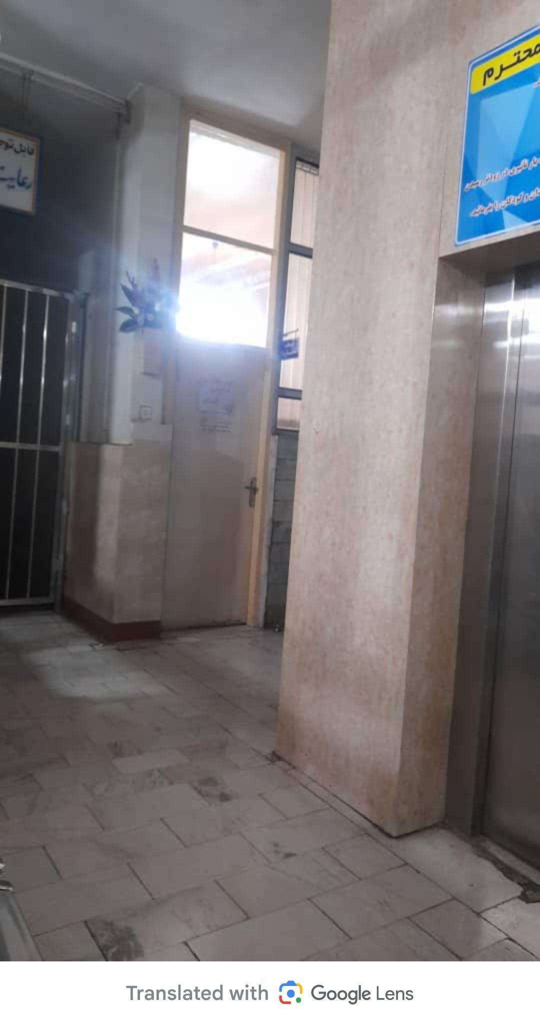 عکس کلینیک پزشکی فدک