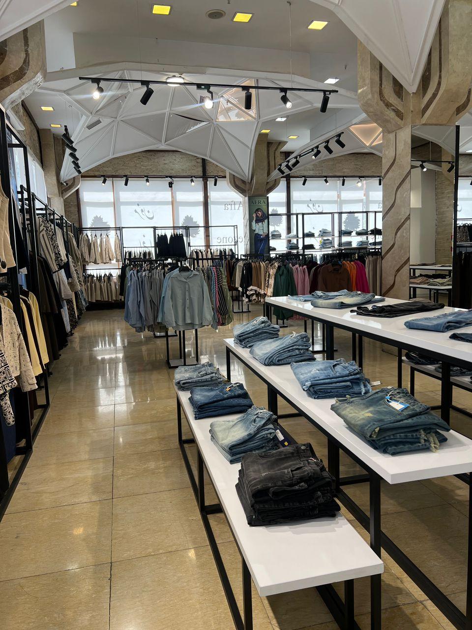 عکس مزون افرا