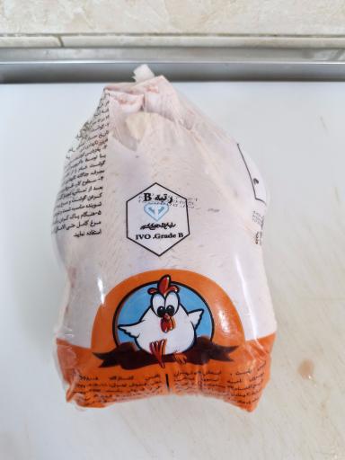 مرغ فروشی میت استیشن