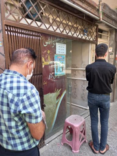 عکس نانوایی لواش 