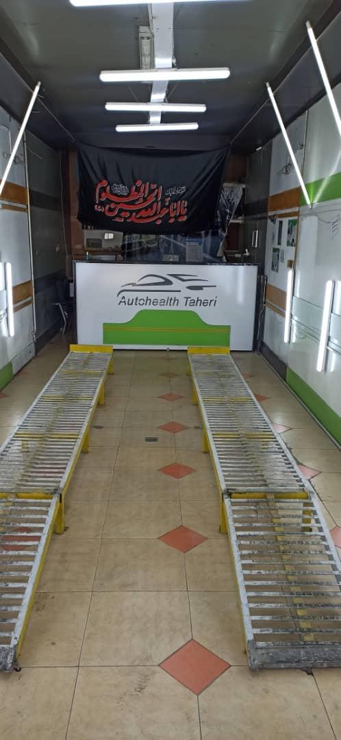 عکس تشخیص رنگ اتو هلث طاهری