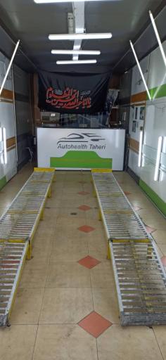 عکس تشخیص رنگ اتو هلث طاهری