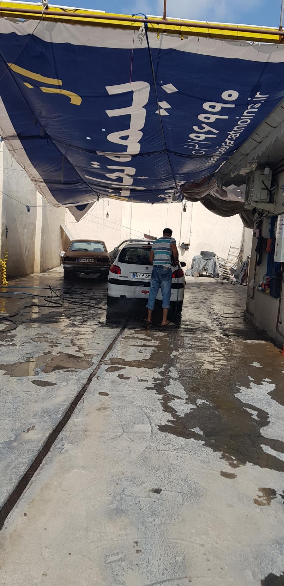 عکس کارواش عمرانی