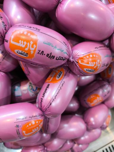 محصولات جهان