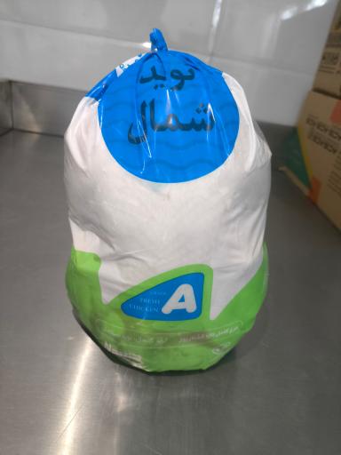 محصولات جهان