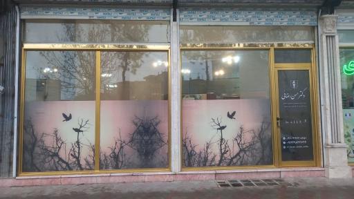 عکس مطب دکتر حسن رضائی