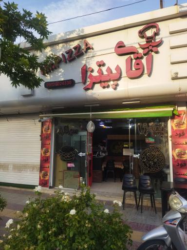 عکس آقای پیتزا