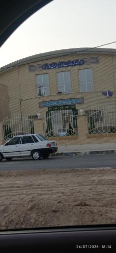 عکس مجموعه آبی ورزشی نشاط کویر