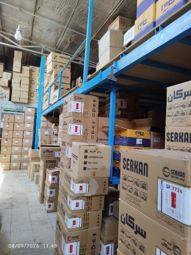 عکس فروشگاه کیان پارس 